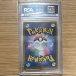 PSA 5 2014 Pikachu 090/XY-P 2014 Battle Festa Promo Holo Pokemon Card Japanese!! - Image 2