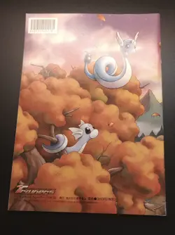 2002 Pokemon Japanese Trainer's Magazine Vol. 19 Dragonite Dragonair [No Cards] - Image 2