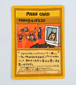 Imakuni's PC 1998 Vending Series 3 Japanese Promo Card Pokemon - Image 1