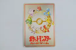 Imakuni's PC 1998 Vending Series 3 Japanese Promo Card Pokemon - Image 2