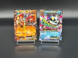 (LP-) Kyogre XY5 032/070 Groudon 039/070 XY5 EX Japanese Pokemon Card - Image 1