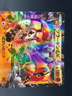 (LP-) Kyogre XY5 032/070 Groudon 039/070 XY5 EX Japanese Pokemon Card - Image 3