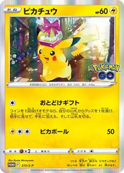 Pokemon Card Pikachu P 272/S-P promo Promo Japanese - Image 1