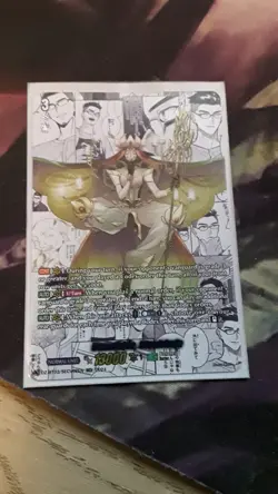 Cardfight!! Vanguard TCG Venerable, Stoeirhaja DZ-BT03 SECV RARE CARD MINT - Image 1