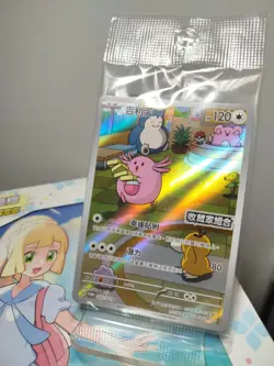 Pokemon Card PTCG Taiwan ver - Chansey PROMO card Sealed Free Shipping - Image 1