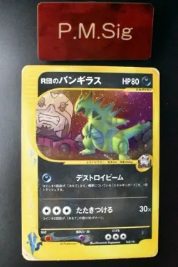 Rocket's Tyranitar 142/141 VS Series 2001 Holo Rare 1st Edition Pokemon Card - Image 1