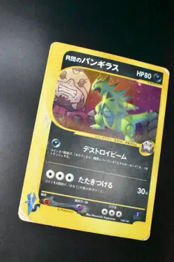 Rocket's Tyranitar 142/141 VS Series 2001 Holo Rare 1st Edition Pokemon Card - Image 3