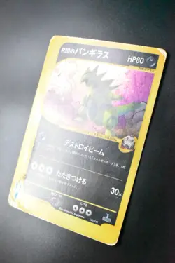 Rocket's Tyranitar 142/141 VS Series 2001 Holo Rare 1st Edition Pokemon Card - Image 4