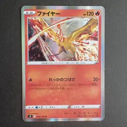 Moltres 018/100 Dusknoir 047/100 Japanese Pokemon Card Set Star Birth S9 Holo - Image 2