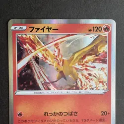 Moltres 018/100 Dusknoir 047/100 Japanese Pokemon Card Set Star Birth S9 Holo - Image 3