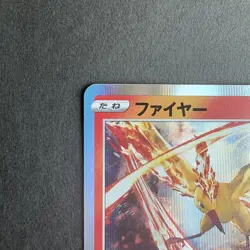 Moltres 018/100 Dusknoir 047/100 Japanese Pokemon Card Set Star Birth S9 Holo - Image 5