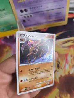 Pokemon Karte Card Holo Kabutops LV. 59 Arceus Set Rare japanese NM - Image 2