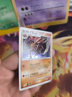 Pokemon Karte Card Holo Kabutops LV. 59 Arceus Set Rare japanese NM - Image 3