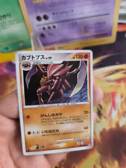 Pokemon Karte Card Holo Kabutops LV. 59 Arceus Set Rare japanese NM - Image 4