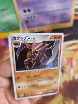 Pokemon Karte Card Holo Kabutops LV. 59 Arceus Set Rare japanese NM - Image 5
