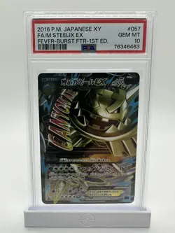 2016 Pokemon Japanese XY Mega Steelix EX 057/054 Fever Burst GEM MT PSA 10 - Image 1
