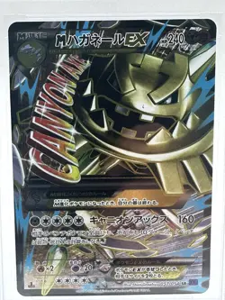 2016 Pokemon Japanese XY Mega Steelix EX 057/054 Fever Burst GEM MT PSA 10 - Image 3