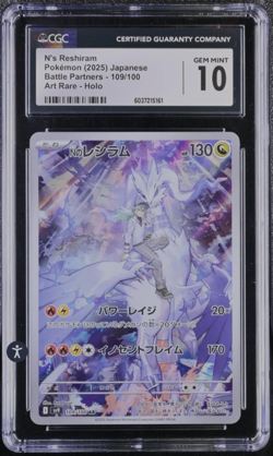 CGC 10 Gem Mint N's Reshiram 109/100 Art Rare Battle Partners sv9 Pokemon TCG - Image 1