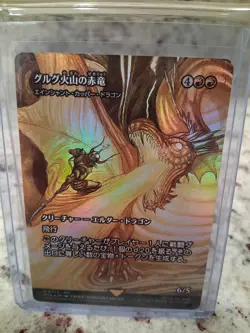 Dragon Of Mount Gulag-Ancient Copper Dragon Foil Showcase JP MTG Final Fantasy - Image 1