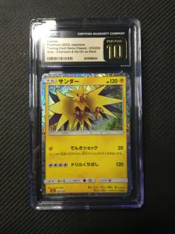 Zapdos 012/032 Pokemon TCG Classic: Charizard Holo (Japanese) CGC Pristine 10 - Image 1