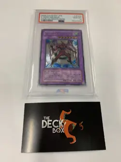 E-Hero Air Neos Ultimate Rare -STON PSA 10 - Image 1