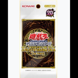 Yugioh 20AP-JP Chronicle Pack 2nd wave (20th Anniversary) Booster Pack - SEALED - Image 1