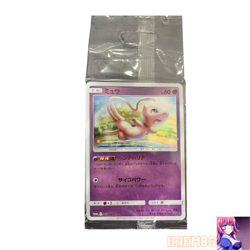 Mew 342/SM-P Holo Pokemon Promo Card TCG Vintage Nintendo Bandai Japanese 2019 - Image 1