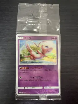 Mew 342/SM-P Holo Pokemon Promo Card TCG Vintage Nintendo Bandai Japanese 2019 - Image 2
