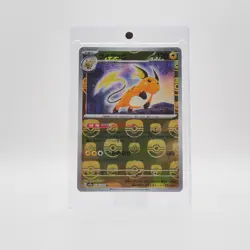 Raichu SV2a 026/165 Master Ball Mirror Holo - Pokemon Card Japanese MINT - Image 1