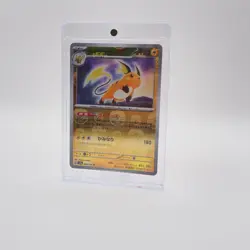 Raichu SV2a 026/165 Master Ball Mirror Holo - Pokemon Card Japanese MINT - Image 2