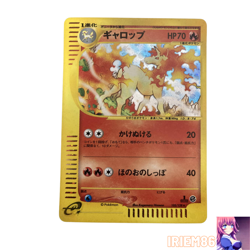Rapidash 105/128 Holo 1st Edition Pokemon e-Card Vintage Nintendo Bandai Japan - Image 1