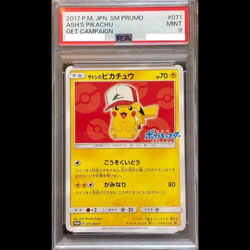 PSA 9 Ash's Pikachu Sun & Moon 071/SM-P Promo Pokemon Card Japanese 2017 JPN JPN - Image 1