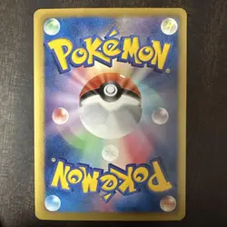 Pikachu 007/020 Pokemon Card Shiny Collection SC Holo 2013 Japanese - Image 2