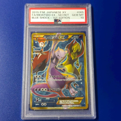 PSA 10 Mewtwo EX Secret 065/059 UR XY8 Blue Shock Pokemon Card 2015 from JPN - Image 1