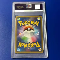 PSA 10 Mewtwo EX Secret 065/059 UR XY8 Blue Shock Pokemon Card 2015 from JPN - Image 2
