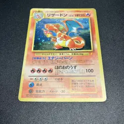 Charizard No.006 CD Promo Trade Please 1998 Holo MP Japanese Pokemon Card - Image 1