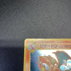 Charizard No.006 CD Promo Trade Please 1998 Holo MP Japanese Pokemon Card - Image 5