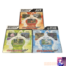 Pokemon BW Promo Card Collection Sheet Vintage Unused Nintendo Bandai Japanese - Image 1
