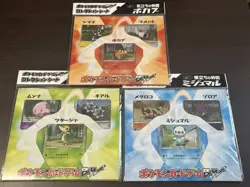 Pokemon BW Promo Card Collection Sheet Vintage Unused Nintendo Bandai Japanese - Image 2