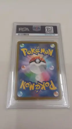 PAS 10 Abomasnow CHR 185/184 S8b VMAX Climax Pokemon Card Japanese Japan Import - Image 4