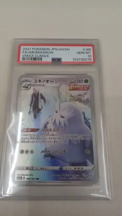 PAS 10 Abomasnow CHR 185/184 S8b VMAX Climax Pokemon Card Japanese Japan Import - Image 5
