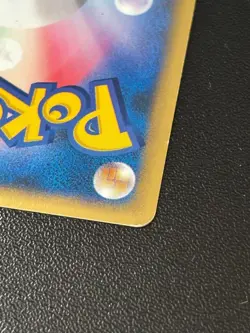 【Excellent】Pokemon Card Karen's Umbreon 091/141 1st Edition Japanese 2001 F/S - Image 5