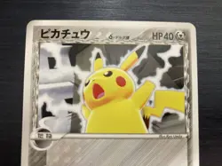 Pikachu 113/PCG-P Holo Pokemon Promo Card Vintage Nintendo Bandai Japanese 2005 - Image 3