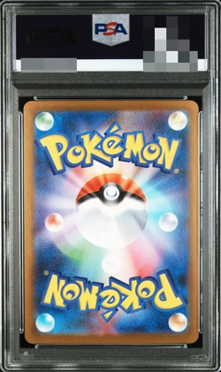 PSA 10 Pokemon Card Zekrom ex SAR 169/086 sv11B Black Bolt 2025 Japanese - Image 2