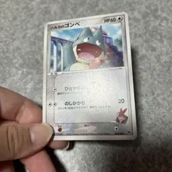 With tracking May’s Munchlax 008/020 Movie VS Promo 2005 Japanese Pokemon Card - Image 2