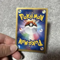 With tracking May’s Munchlax 008/020 Movie VS Promo 2005 Japanese Pokemon Card - Image 3