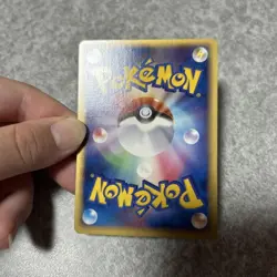 With tracking May’s Munchlax 008/020 Movie VS Promo 2005 Japanese Pokemon Card - Image 4