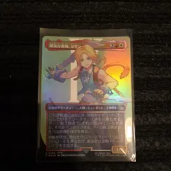 Zidane, Tantalus Thief FOIL BORDERLESS U 0405 - Final Fantasy FIC MTG Japanese - Image 1