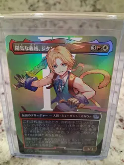 Zidane, Tantalus Thief FOIL BORDERLESS U 0405 - Final Fantasy FIC MTG Japanese - Image 1