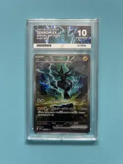 ACE 10 Zekrom EX Special Art Rare 169/086 Japanese Pokemon Card - Image 1